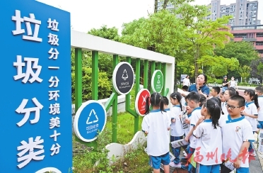 福州开放26处“分类第一线”设施