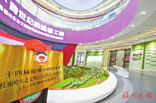 微协商推动零碳园区试点建设