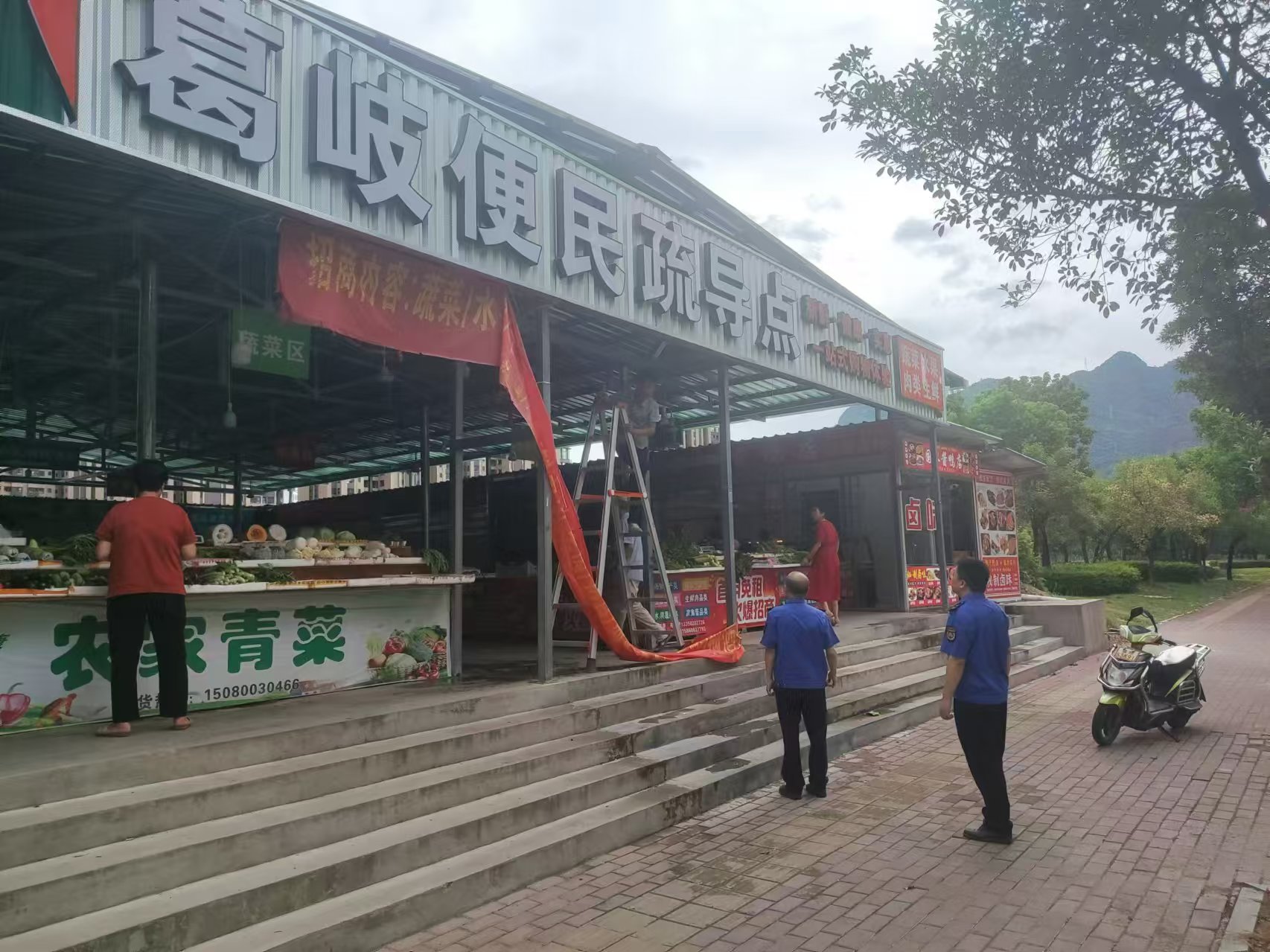 微信图片_20240725152218