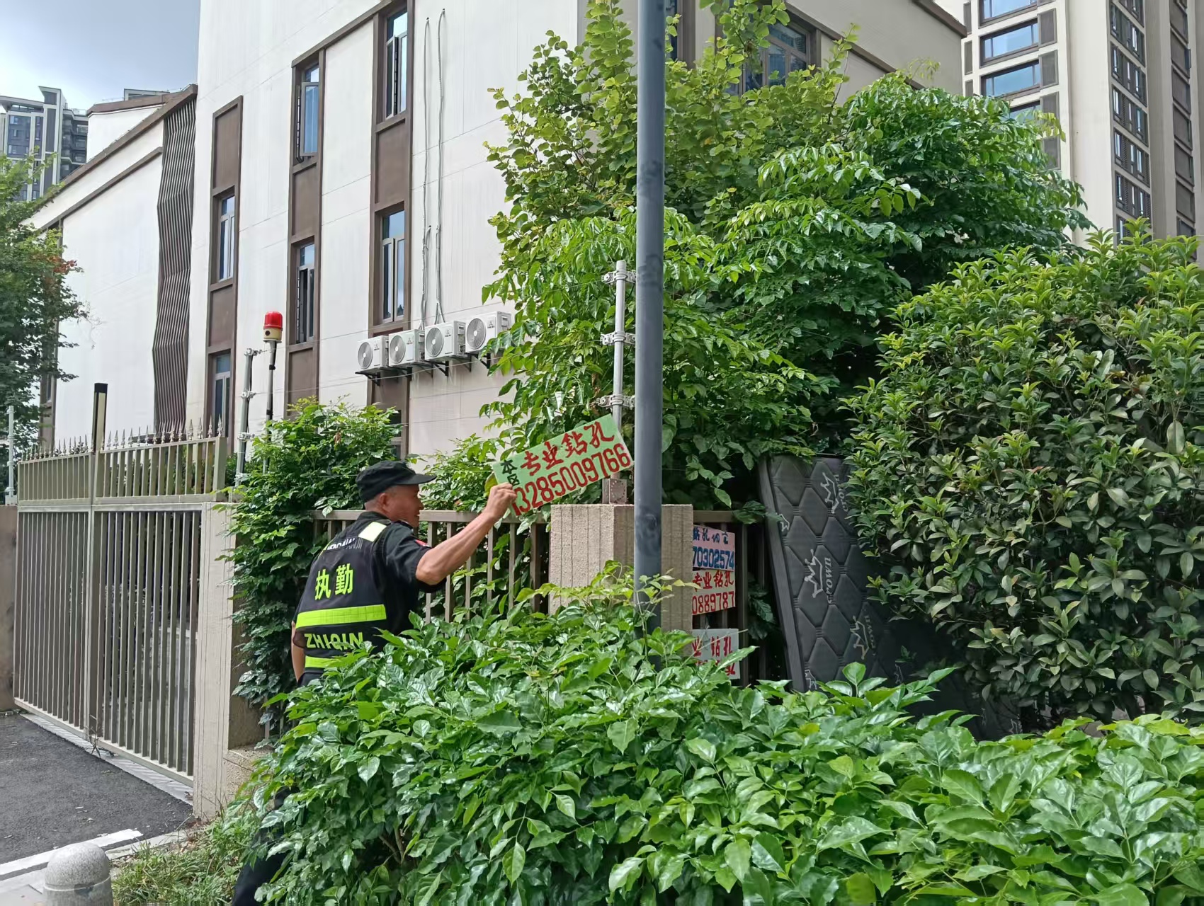 3整治前